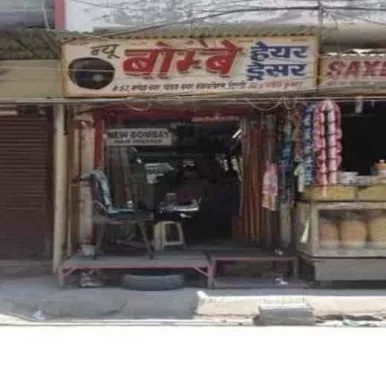 New bombay hair dresser, Delhi - Photo 1