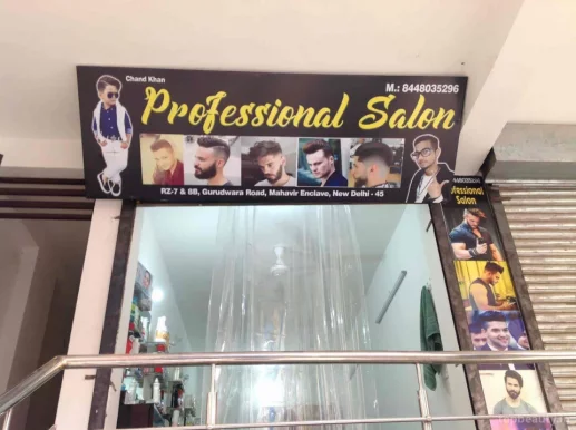 Professional Salon, Delhi - Photo 2