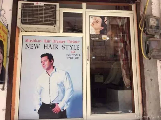 Muskan Hair Dresser Parlour, Delhi - Photo 5