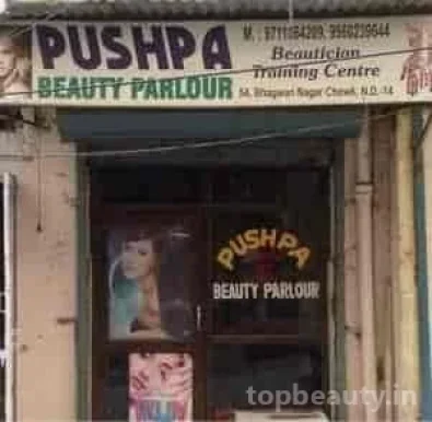 Pushpa Beauty Parlour, Delhi - Photo 7