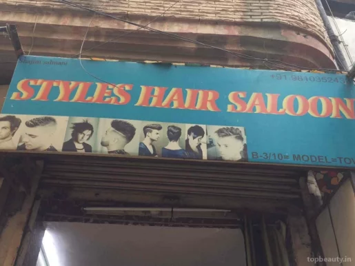 Stylist Hair Saloon, Delhi - Photo 1