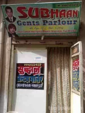 Imran Gents Parlour, Delhi - 