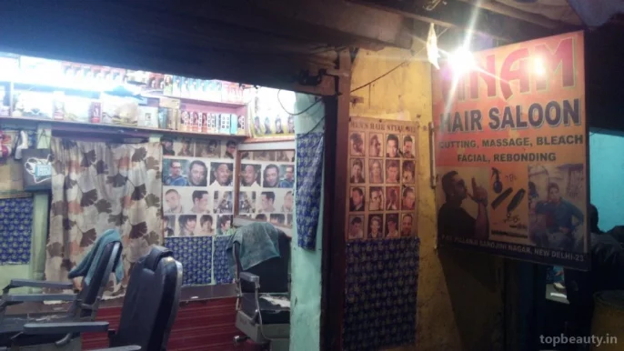 Anam Hair Saloon, Delhi - Photo 4