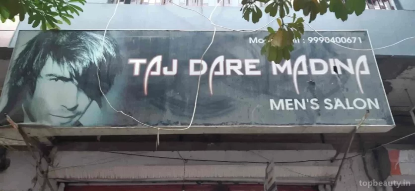 Taj Dare Madina, Delhi - Photo 1