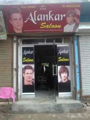 Alankar Saloon, Delhi - Photo 4