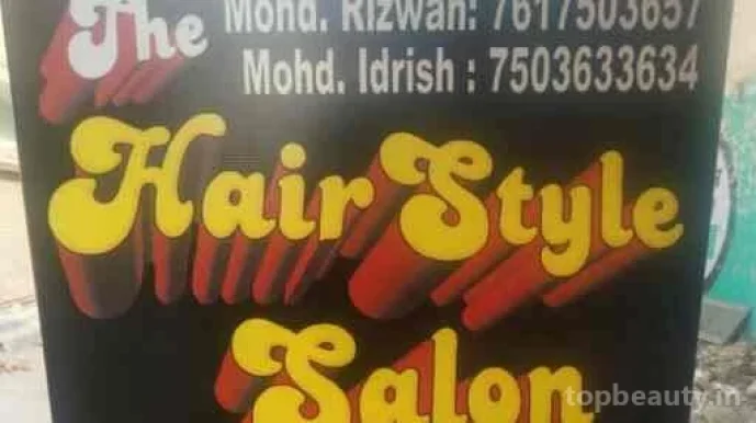The Hair Style Salon, Delhi - Photo 2