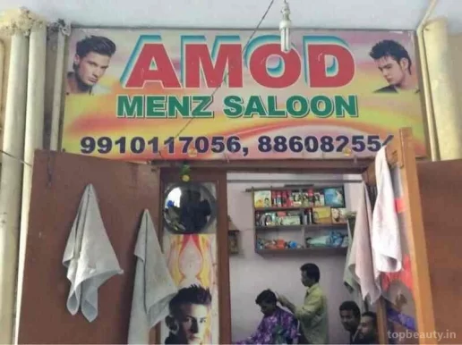 Amod Menz Saloon, Delhi - Photo 1