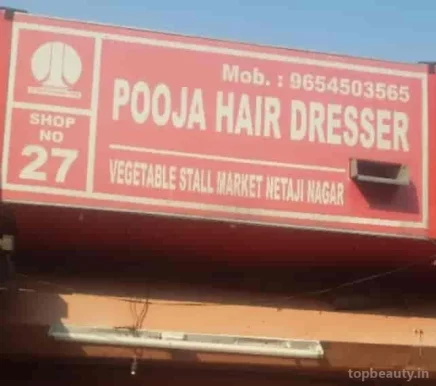 Pooja Hair Dresser, Delhi - Photo 2