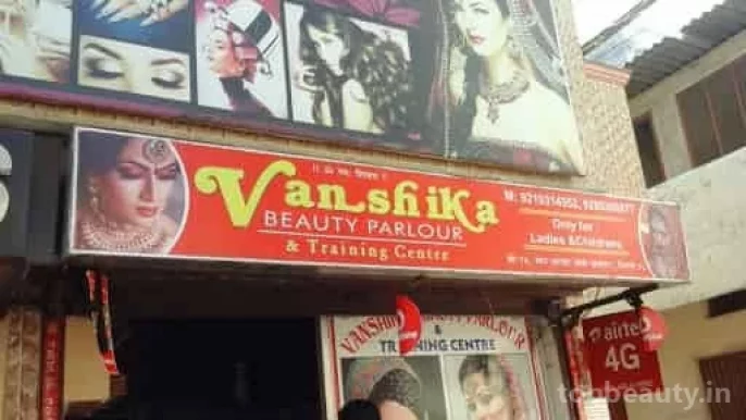 Vanshika Beauty Parlour & Training Centre, Delhi - Photo 1