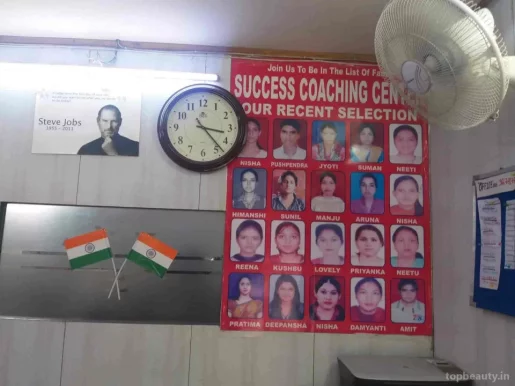 Success Coaching Center, Delhi - Photo 5