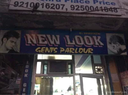 New Look Gents Parlour, Delhi - Photo 4
