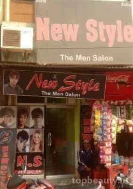 New Ns Style, Delhi - 