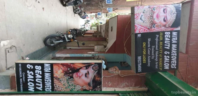 Reflection Beauty Parlour, Delhi - Photo 2