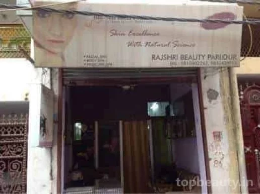 Raj Shree Beauty Parlour, Delhi - Photo 1