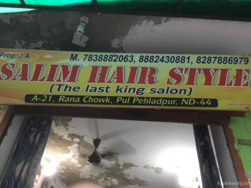 Saleem Hair Dresser, Delhi - Photo 3