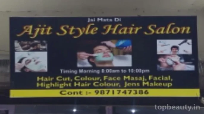 Ajit Style Hair Salon, Delhi - Photo 4