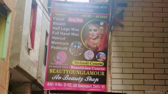 Beautyounglamour_mekuparlour_ladies beauty salon, Delhi - Photo 2