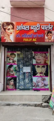 Anchl Bueaty parlour, Delhi - Photo 2