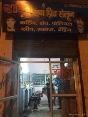 Janpirye Salon, Delhi - Photo 3