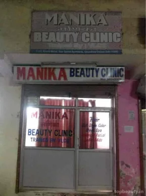 Manika Beauty Clinic, Delhi - Photo 1