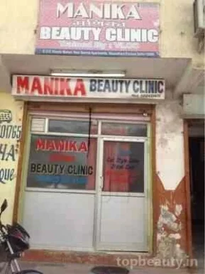 Manika Beauty Clinic, Delhi - Photo 2