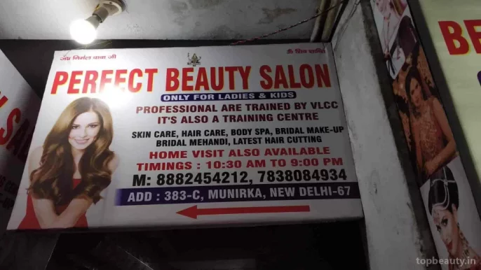 Perfect Beauty Salon, Delhi - Photo 1