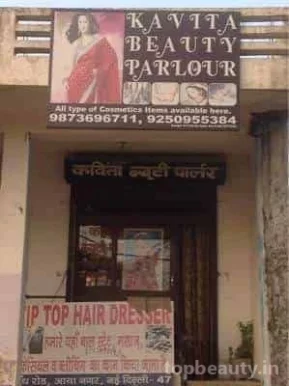 Kavita Beauty Parlour, Delhi - Photo 2