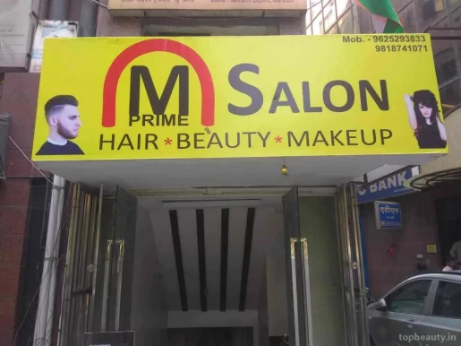 M Prime Salon, Delhi - Photo 6
