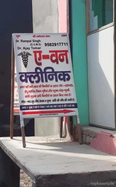 A One Hair Salon, Delhi - 