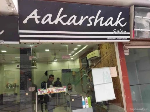 Aakarshak unisex salon, Delhi - Photo 2
