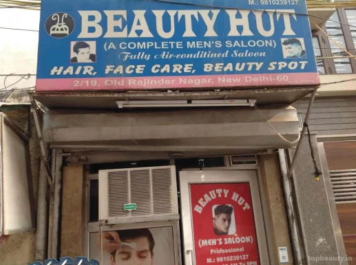 Beauty Hut, Delhi - Photo 7