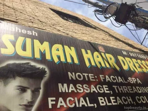 Suman Hair Dresser, Delhi - Photo 3