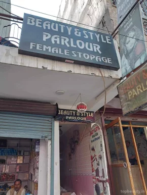Beauty and style parlour, Delhi - Photo 1