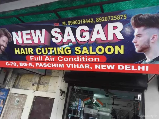 New Sagar Hair Dresser, Delhi - Photo 2