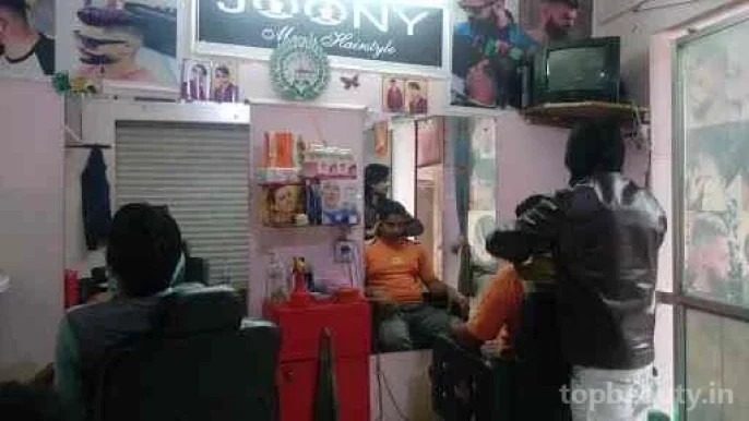 Jony Hair Cut Salon, Delhi - Photo 1