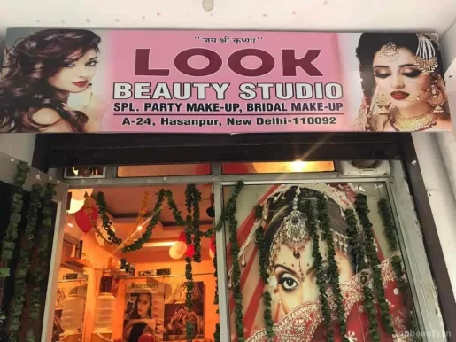 Look Beauty Studio, Delhi - Photo 6