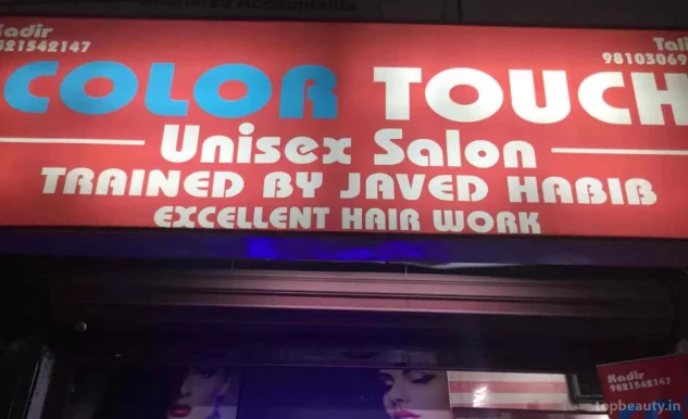 Color Touch Unisex Salon | Hair Salon in Ashok Vihar | Hair Services, Delhi - Photo 1