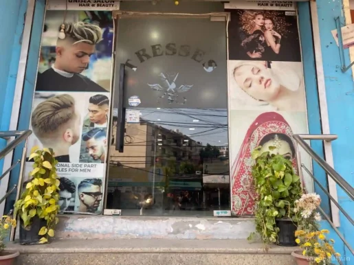 Tresses Unisex Salon, Delhi - Photo 2