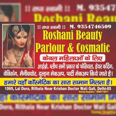Roshani Beauty Parlour and Cosmetic Shop, Delhi - Photo 1