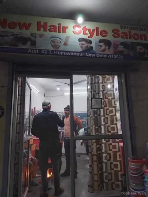 New Hair Style Salon, Delhi - Photo 2