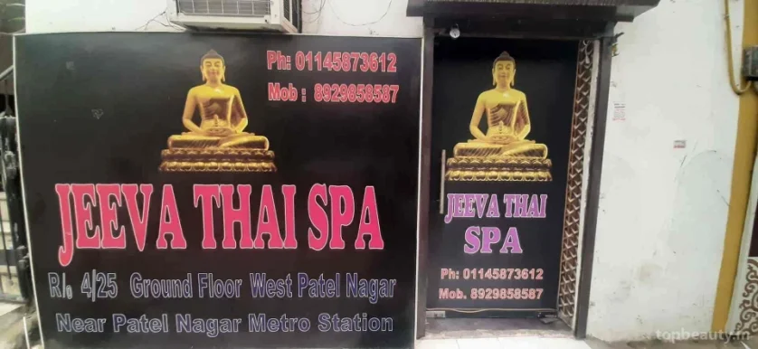 Jeeva Thai Spa, Delhi - Photo 1