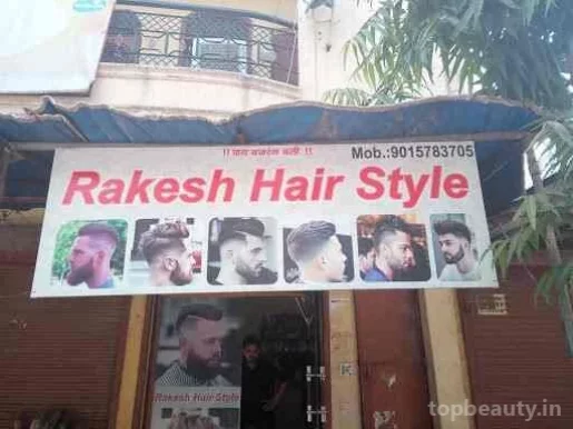 Rakesh hair style, Delhi - Photo 2