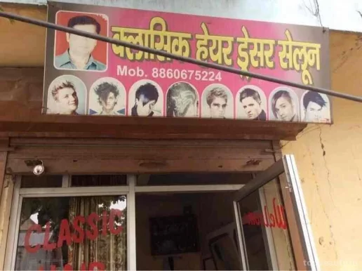 Veenus hair dresser saloon, Delhi - Photo 1