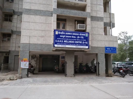 CGHS Wellness Centre(D 19), Dev Nagar, Delhi - Photo 2