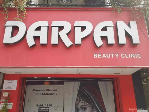 Darpan Beauty Clinic, Delhi - Photo 4