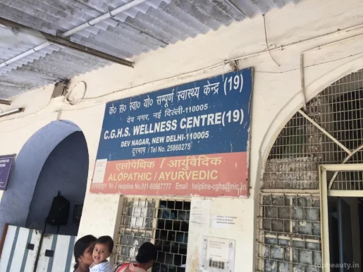 CGHS Dispensary, Dev Nagar, Delhi - Photo 4