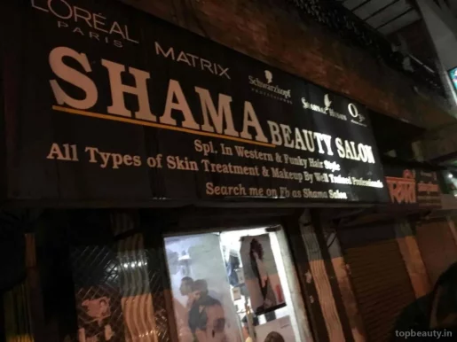 Shama Beauty Salon, Delhi - Photo 6