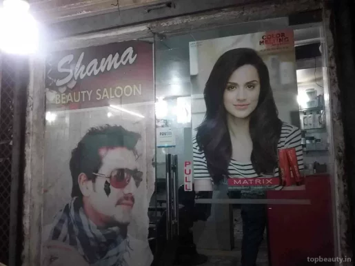 Shama Beauty Salon, Delhi - Photo 1