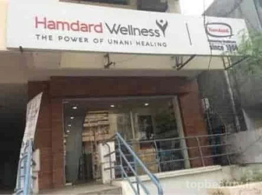 Hamdard Wellness Centre, Delhi - Photo 7