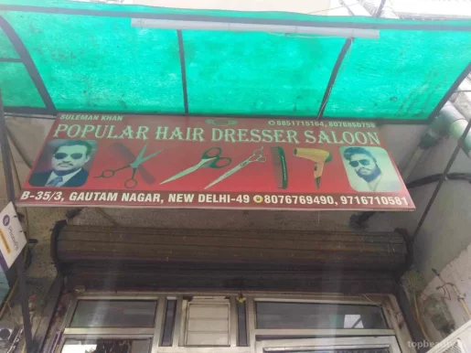 Popular Hair Dresser Salon, Delhi - Photo 4